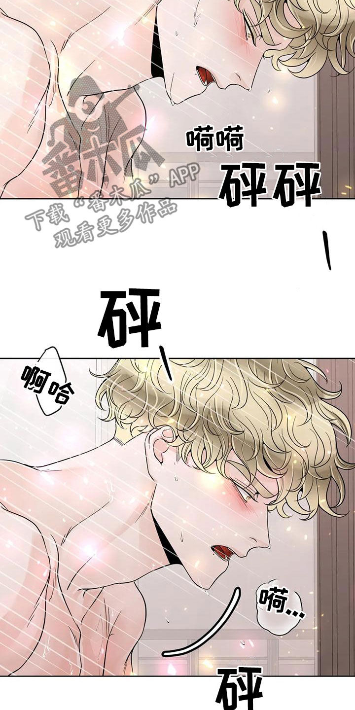 《合约期伙伴》第142章【番外】再坚持一下 第15页