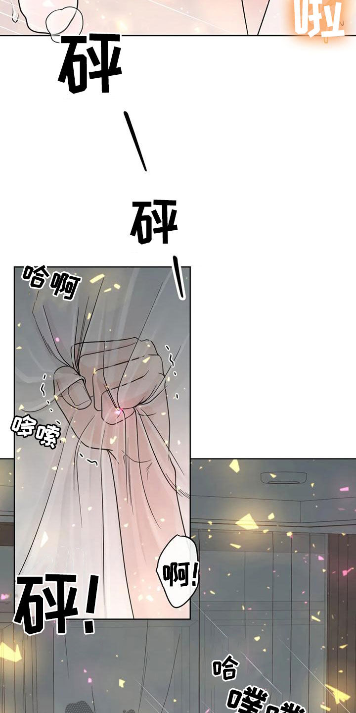 《合约期伙伴》第142章【番外】再坚持一下 第18页