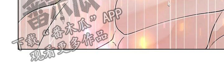 《合约期伙伴》第142章【番外】再坚持一下 第7页