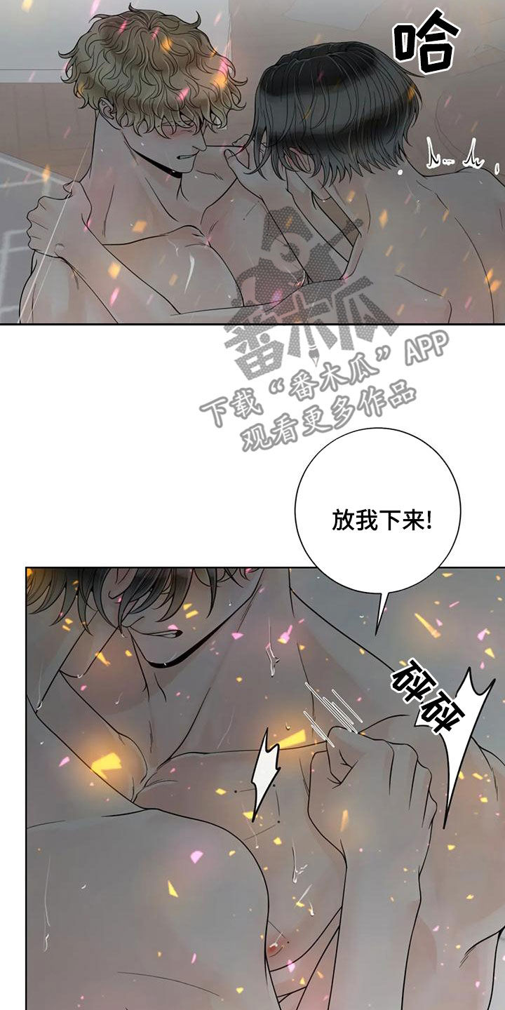 《合约期伙伴》第144章【番外】谢谢你 第5页