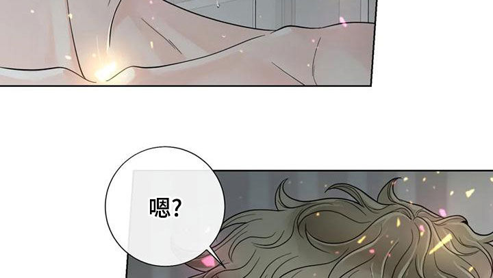 《合约期伙伴》第143章【番外】你是我的 第27页