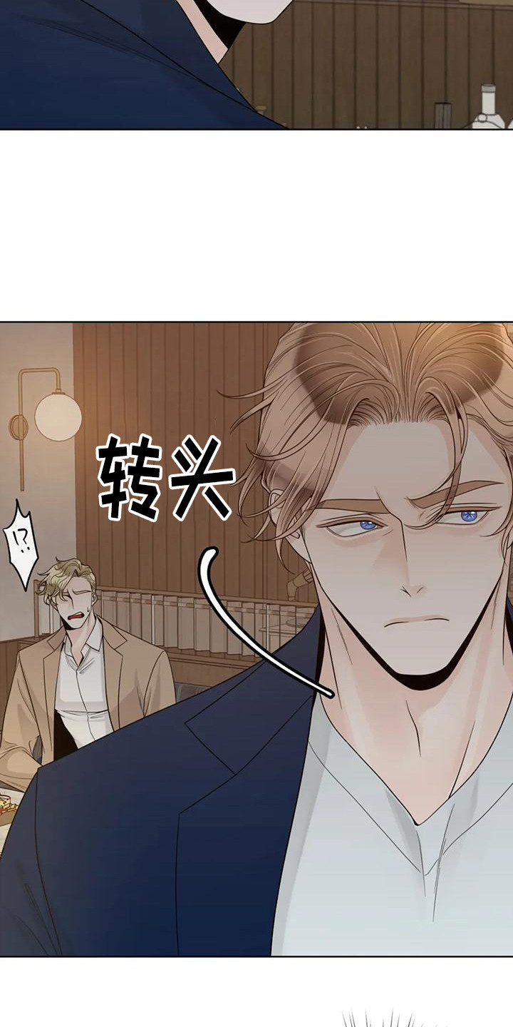 《合约期伙伴》第146章【番外】依然喜欢 第13页