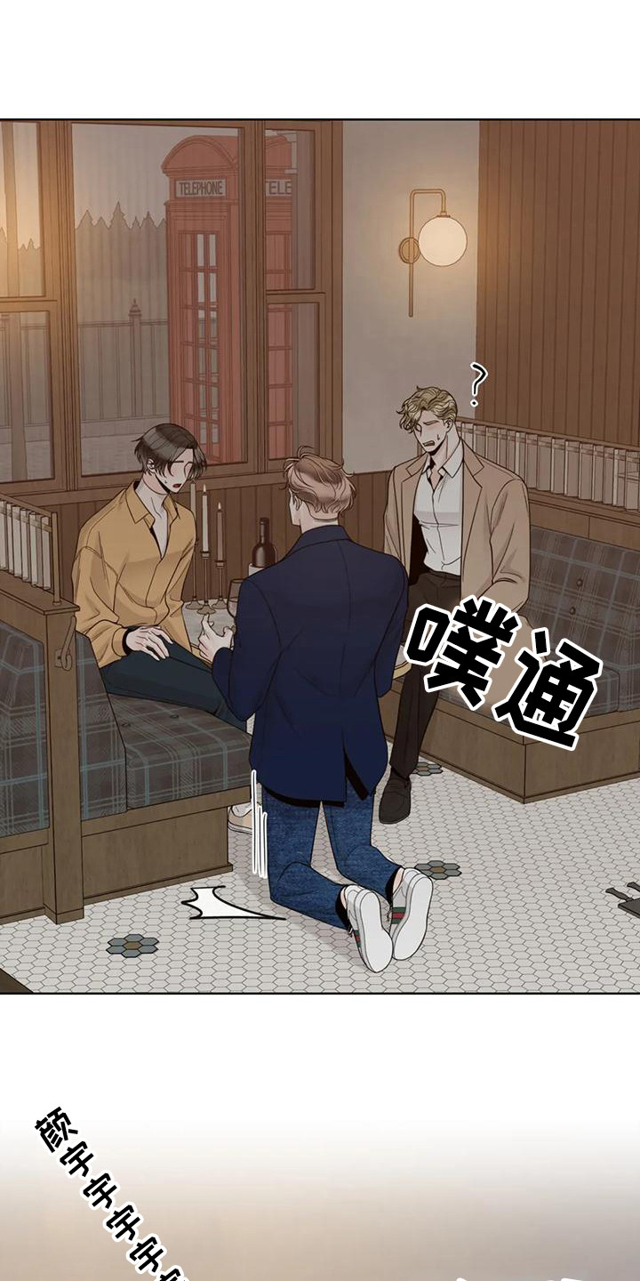 《合约期伙伴》第146章【番外】依然喜欢 第1页