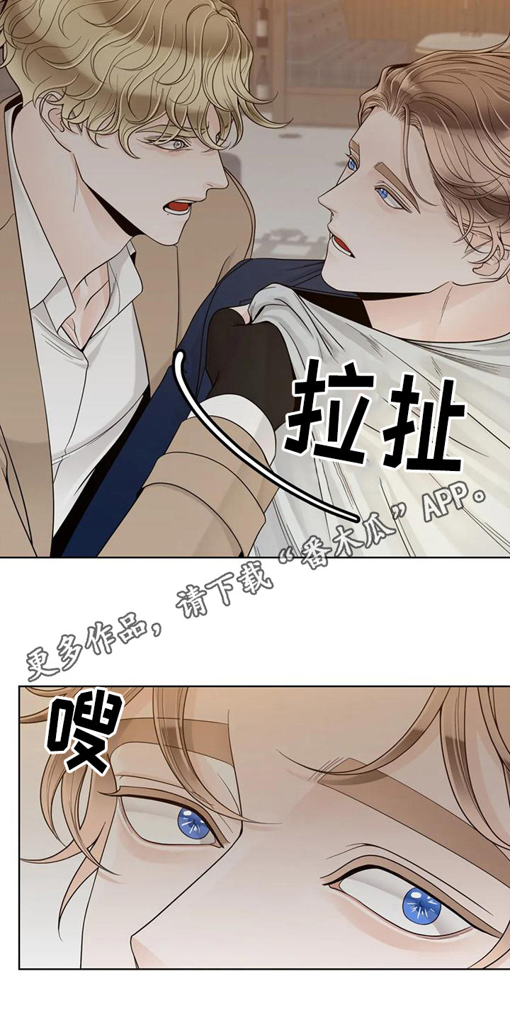 《合约期伙伴》第146章【番外】依然喜欢 第5页