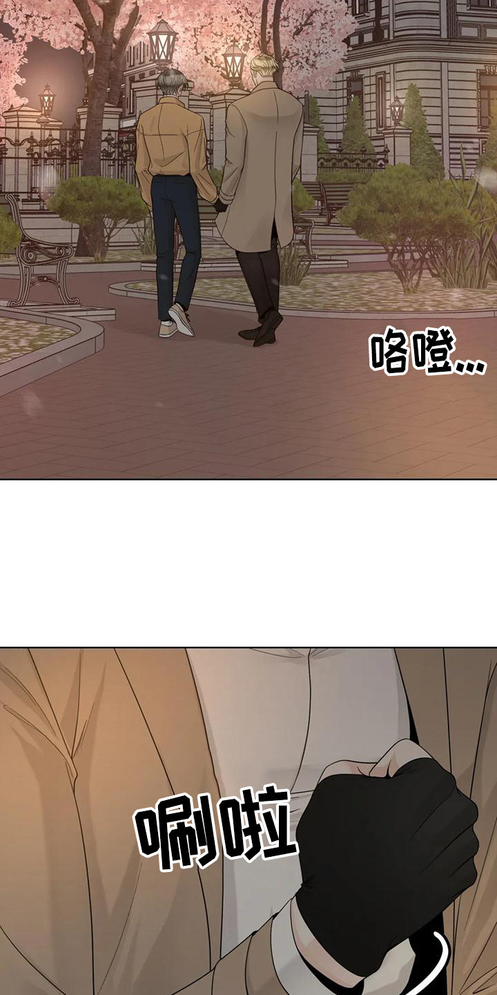 《合约期伙伴》第147章【番外】表白 第10页