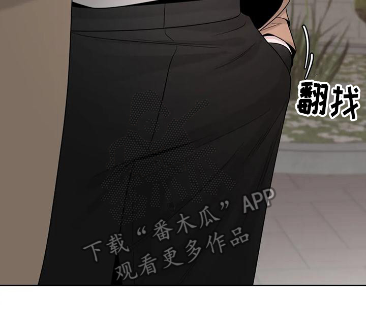 《合约期伙伴》第147章【番外】表白 第17页