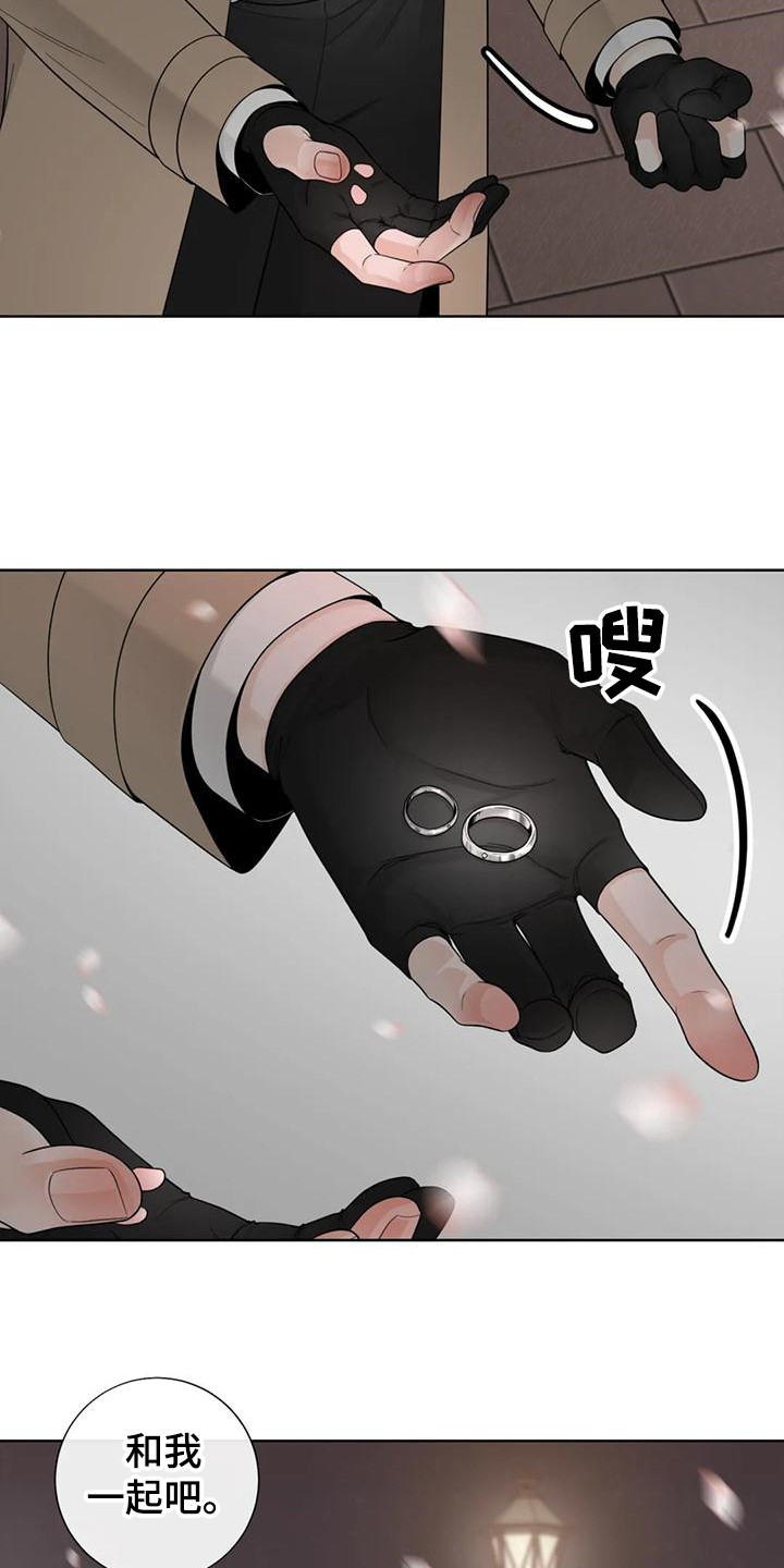 《合约期伙伴》第147章【番外】表白 第19页