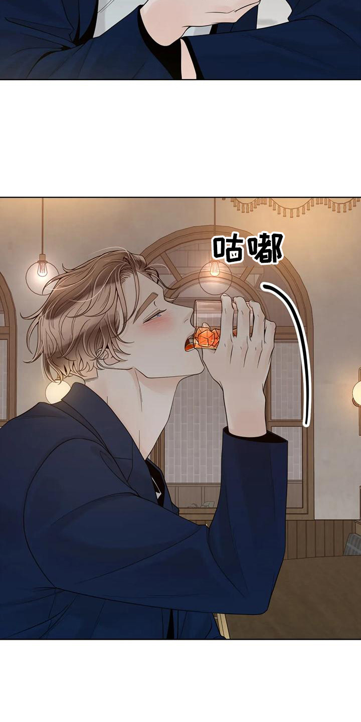 《合约期伙伴》第147章【番外】表白 第6页