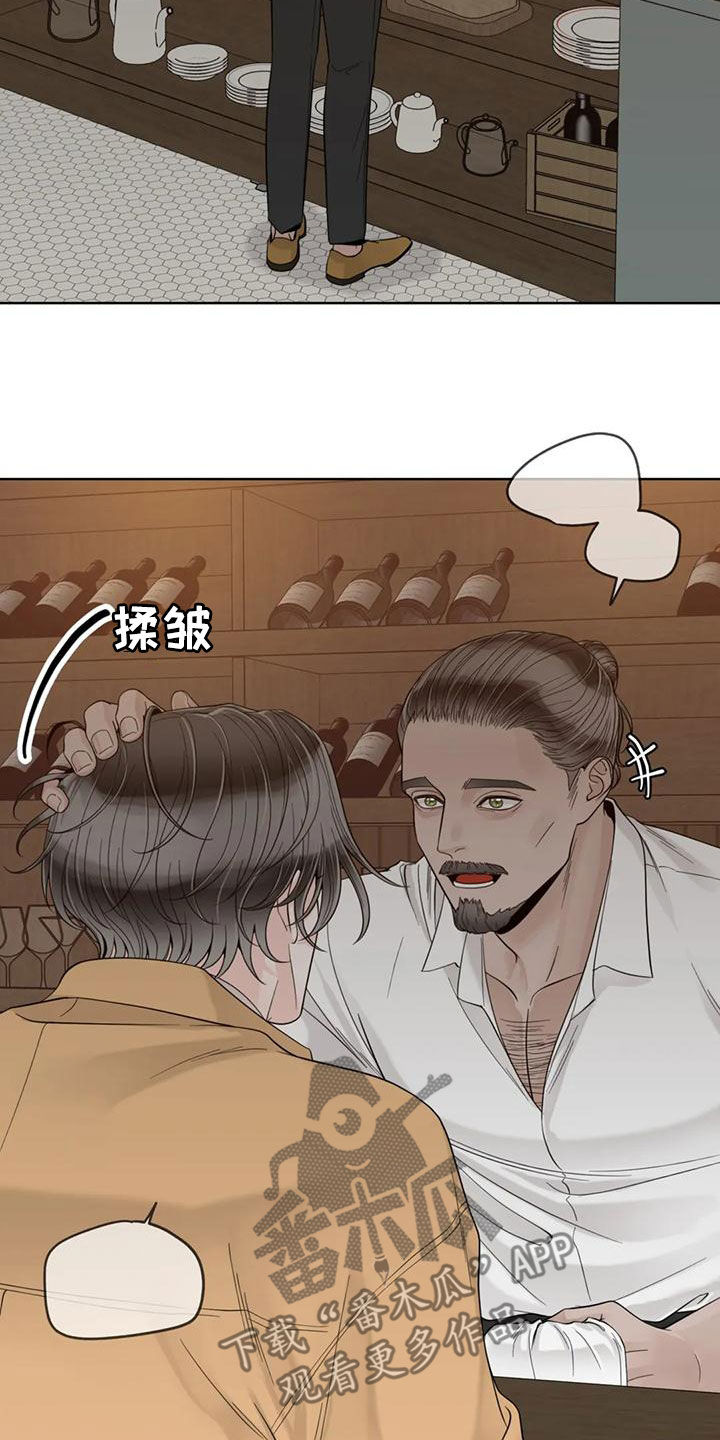 《合约期伙伴》第145章【番外】想要的都给你 第13页
