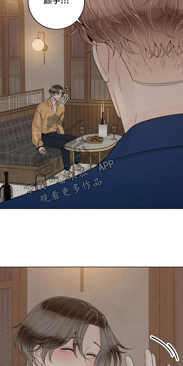 《合约期伙伴》第145章【番外】想要的都给你 第21页