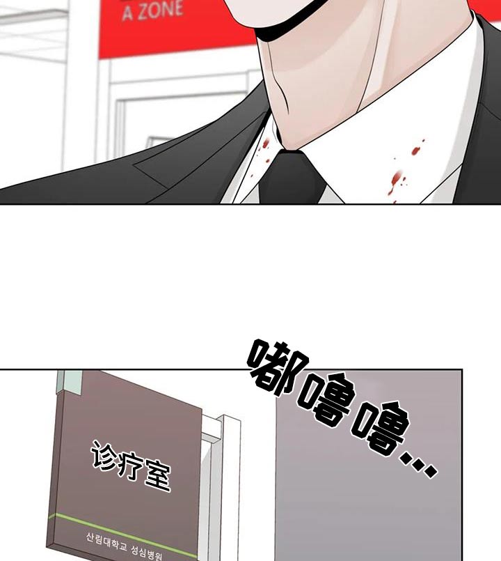 《合约期伙伴》第149章【番外】怎么回事 第15页