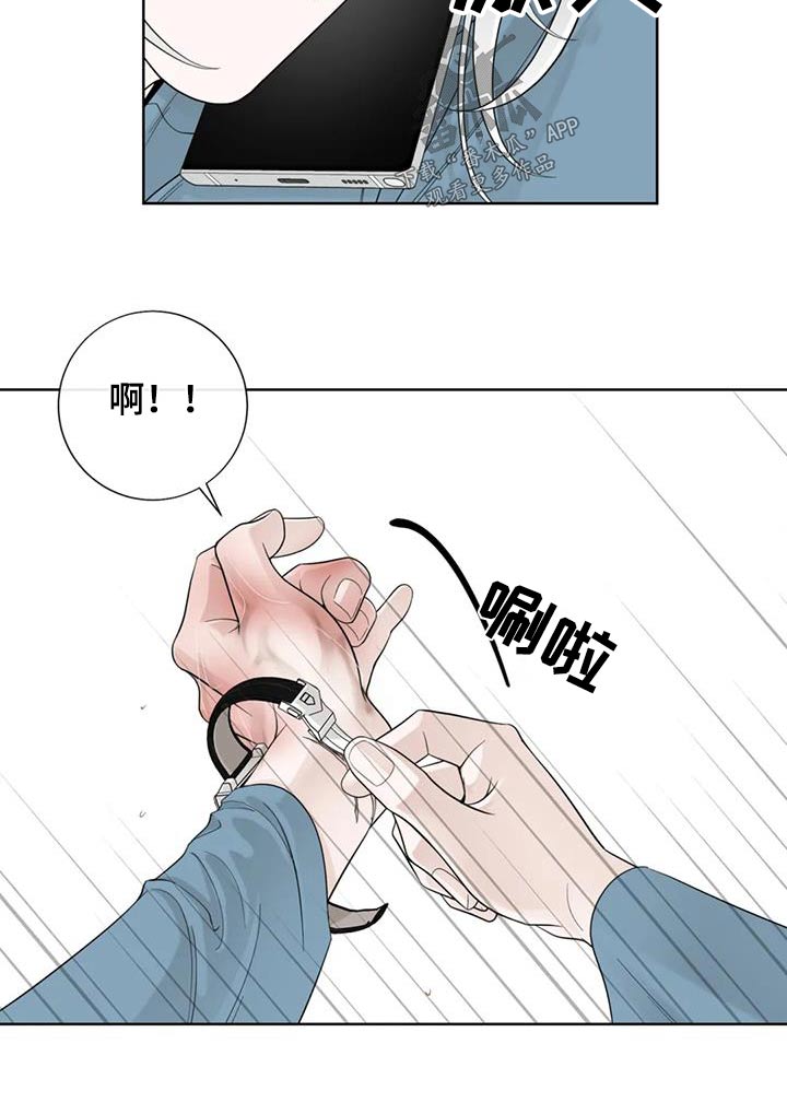 《合约期伙伴》第148章【番外】烫伤 第8页