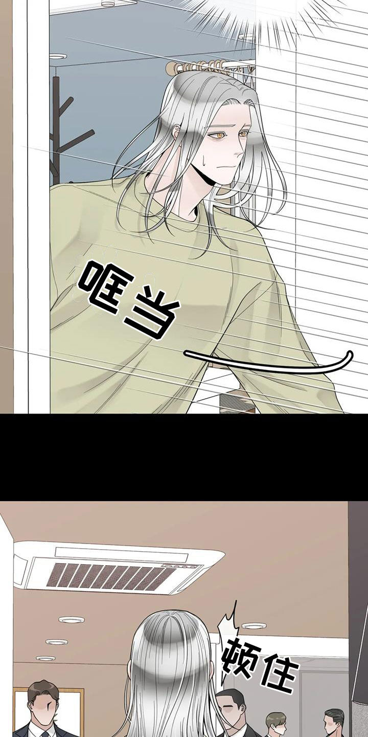 《合约期伙伴》第150章【番外】从不退缩 第11页