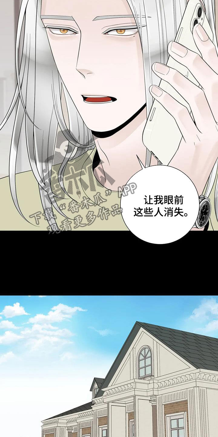 《合约期伙伴》第150章【番外】从不退缩 第21页