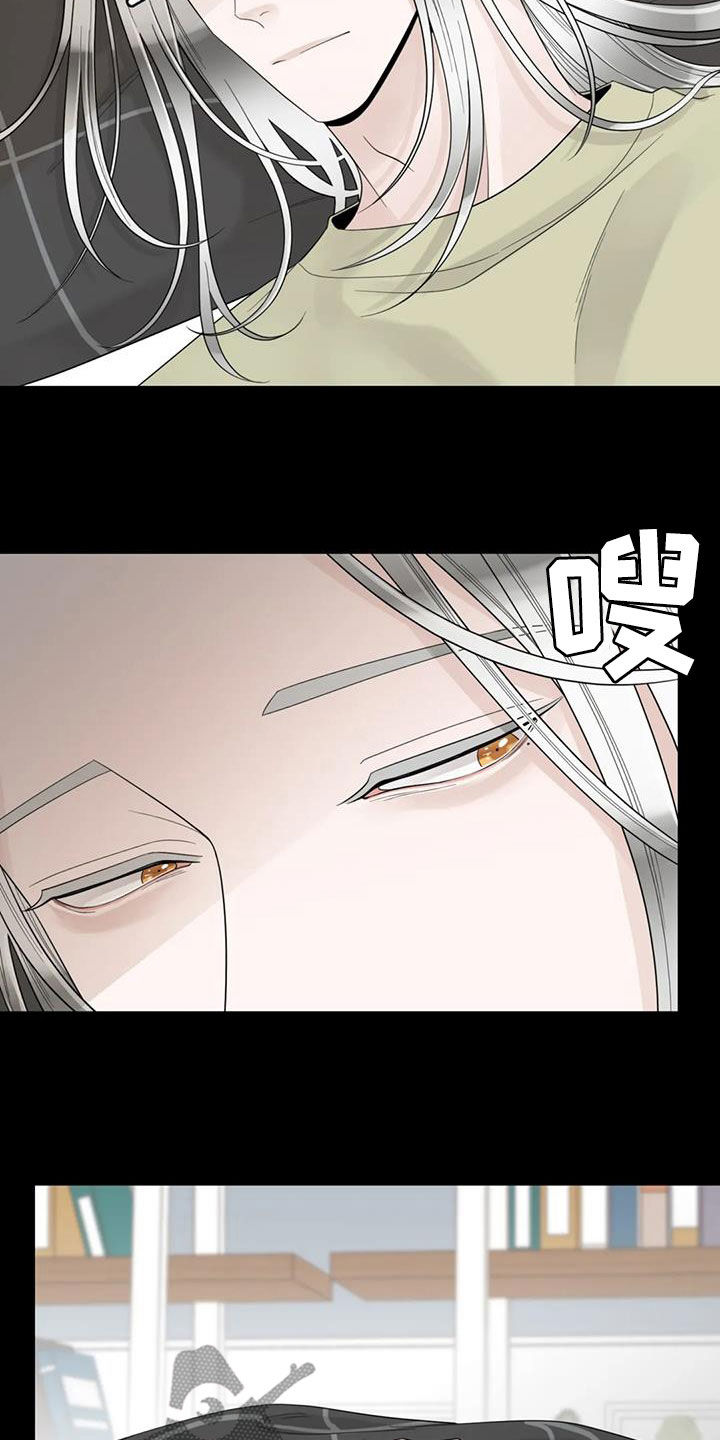 《合约期伙伴》第150章【番外】从不退缩 第3页