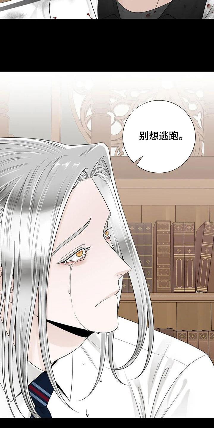 《合约期伙伴》第153章【番外】四年后 第7页