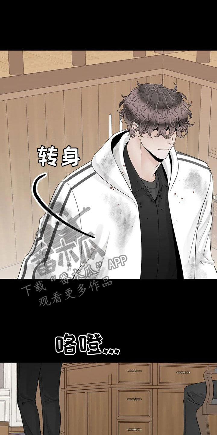 《合约期伙伴》第153章【番外】四年后 第8页