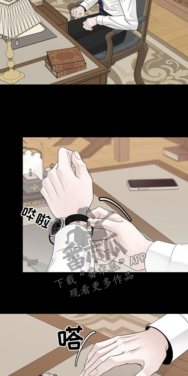 《合约期伙伴》第151章【番外】残酷 第20页