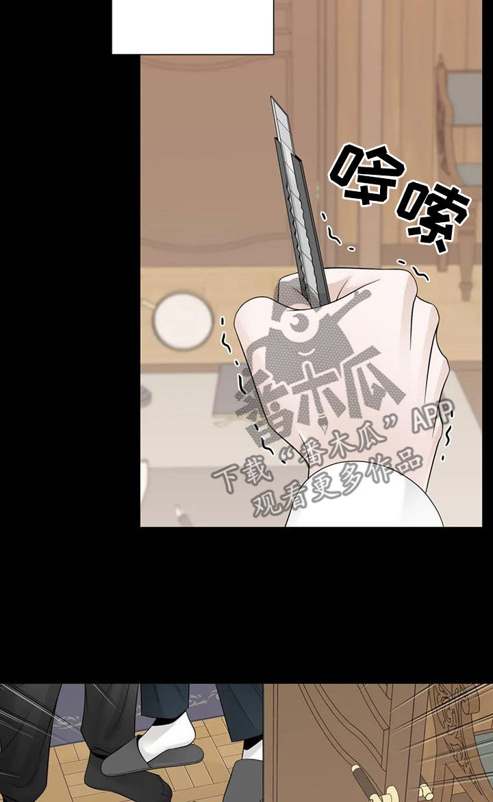 《合约期伙伴》第151章【番外】残酷 第22页