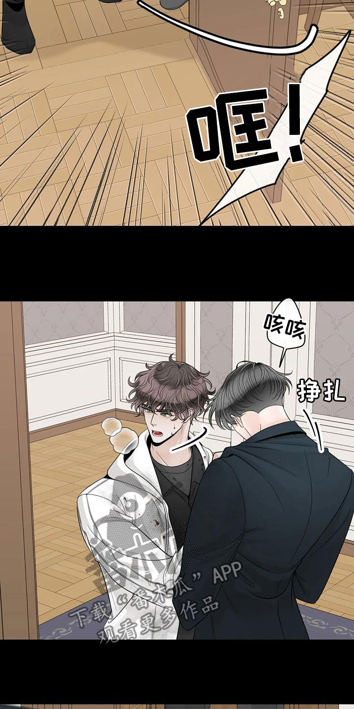 《合约期伙伴》第151章【番外】残酷 第23页