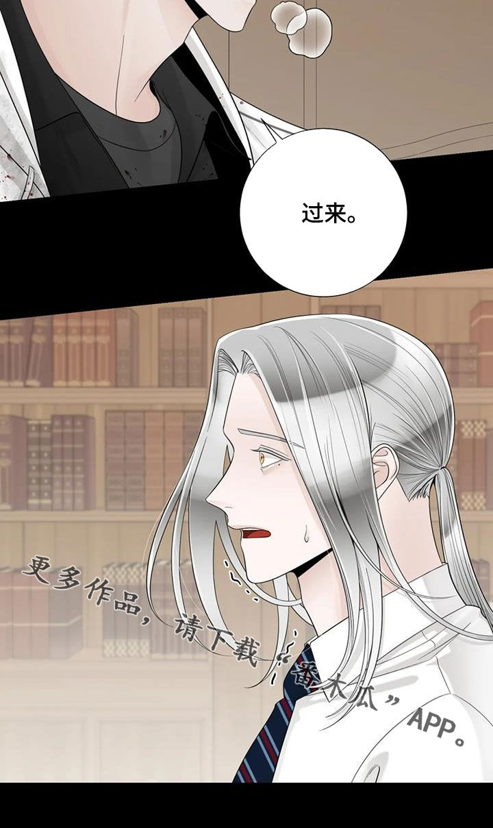 《合约期伙伴》第151章【番外】残酷 第25页