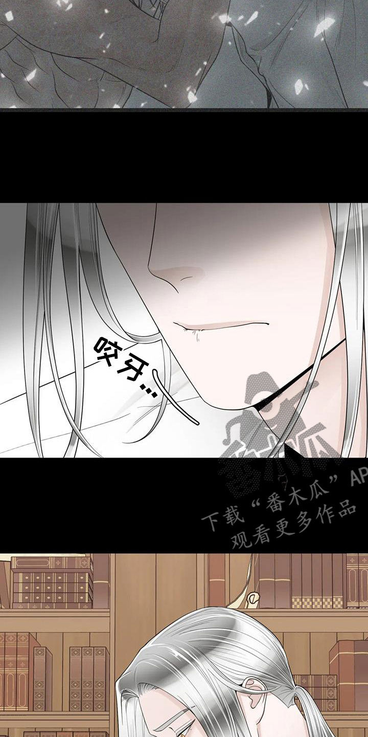 《合约期伙伴》第152章【番外】割腕 第12页