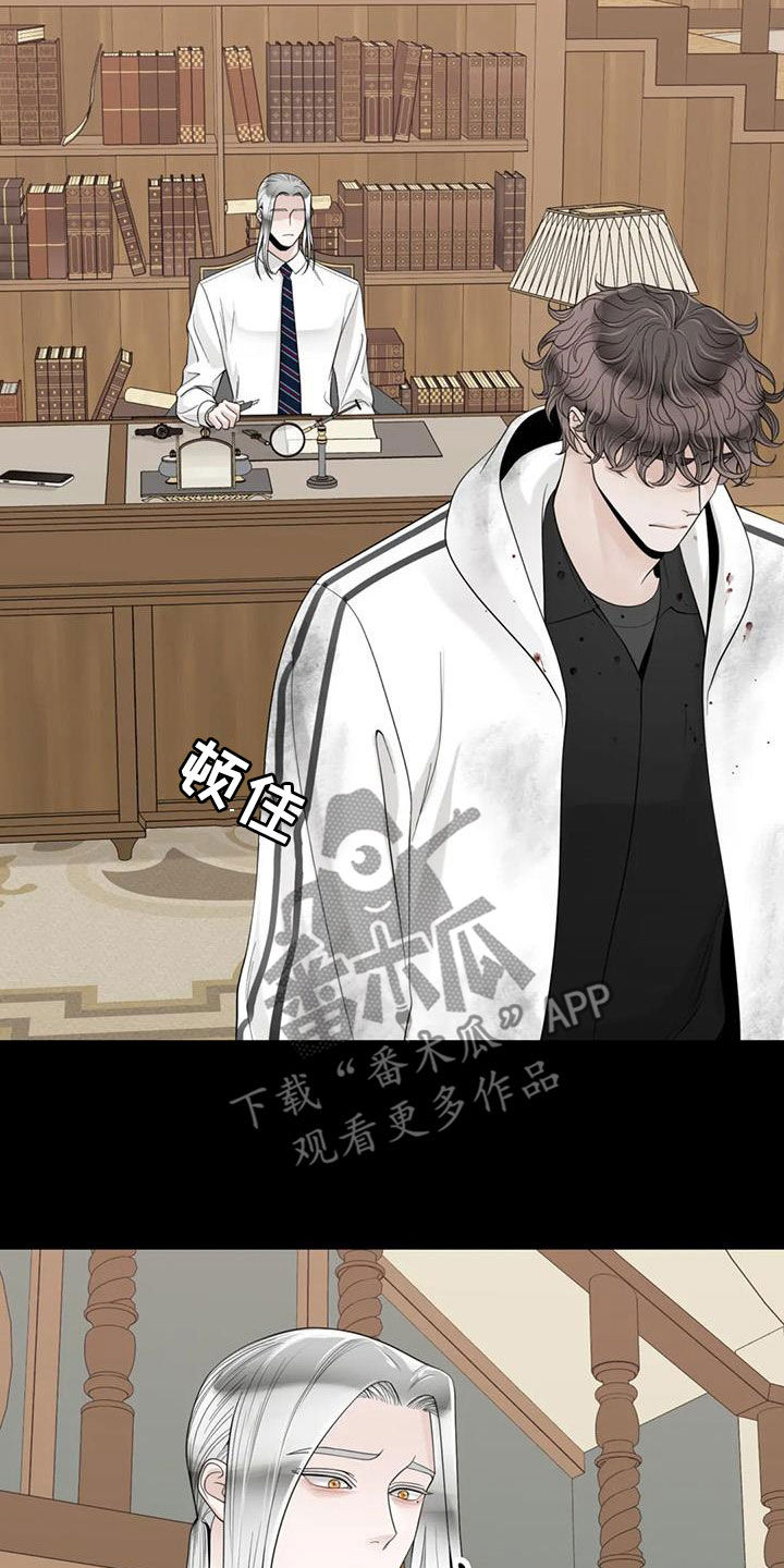 《合约期伙伴》第152章【番外】割腕 第20页