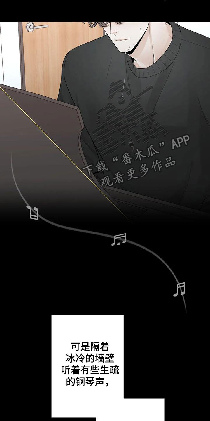 《合约期伙伴》第156章【番外】拥有不了你 第10页