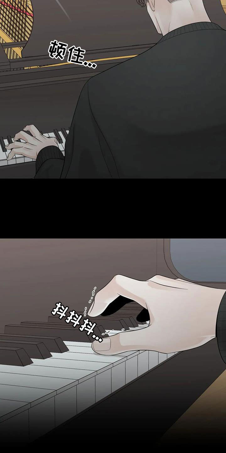《合约期伙伴》第156章【番外】拥有不了你 第6页