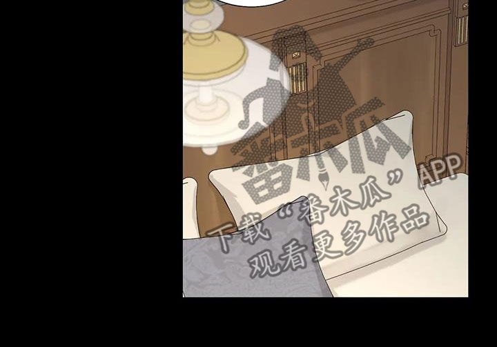 《合约期伙伴》第155章【番外】就算是你也不行 第15页