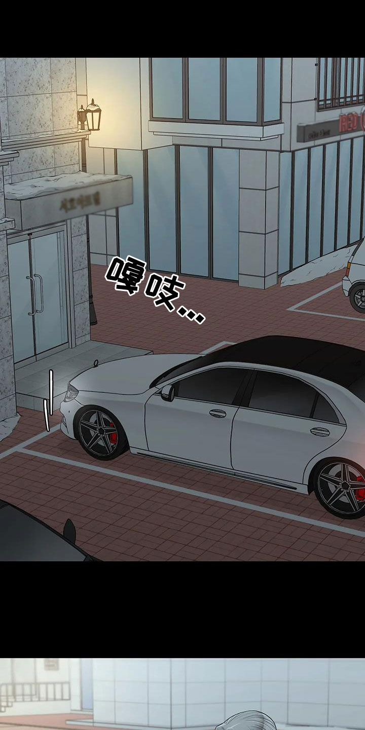 《合约期伙伴》第155章【番外】就算是你也不行 第22页