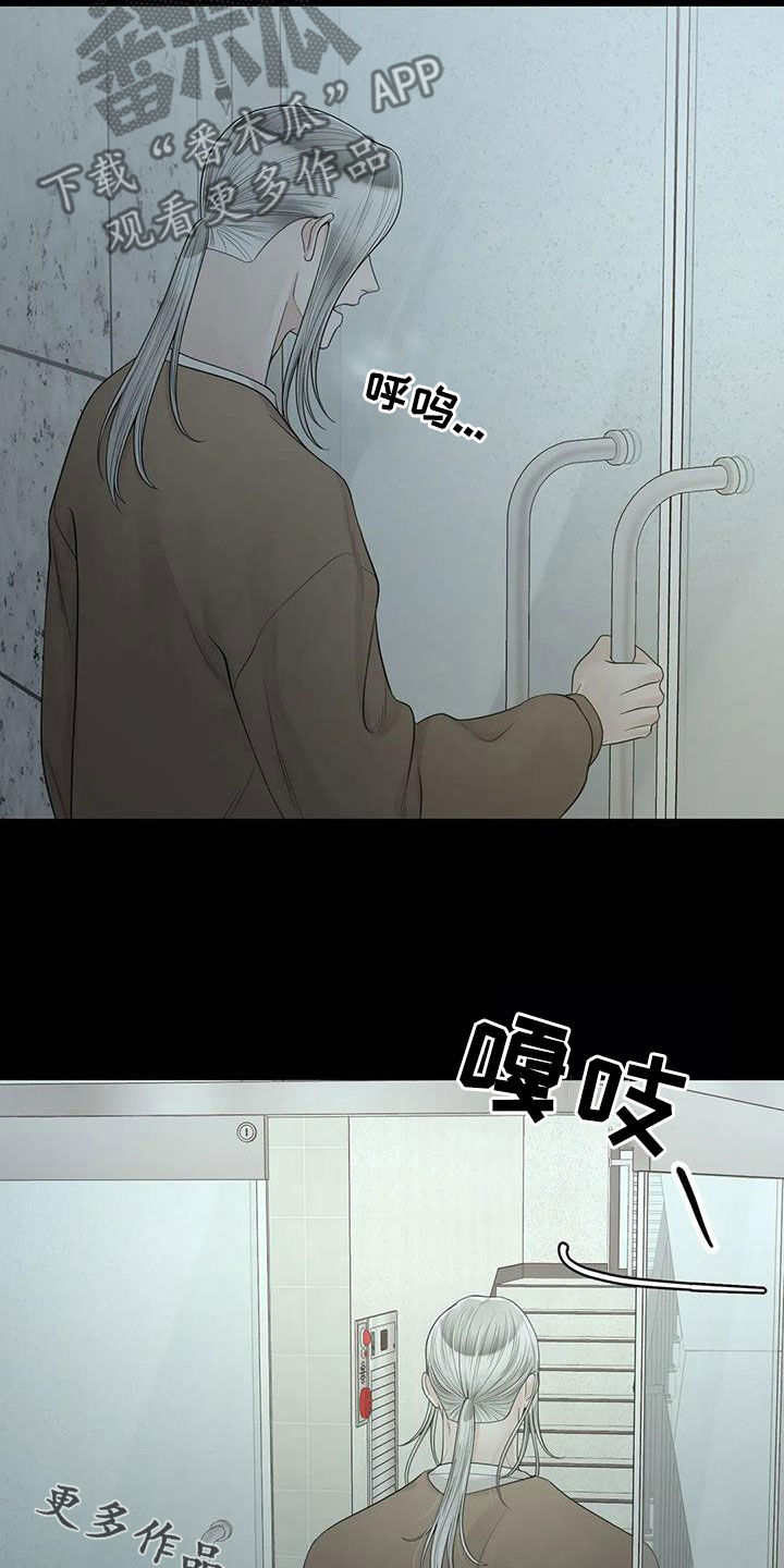 《合约期伙伴》第155章【番外】就算是你也不行 第25页