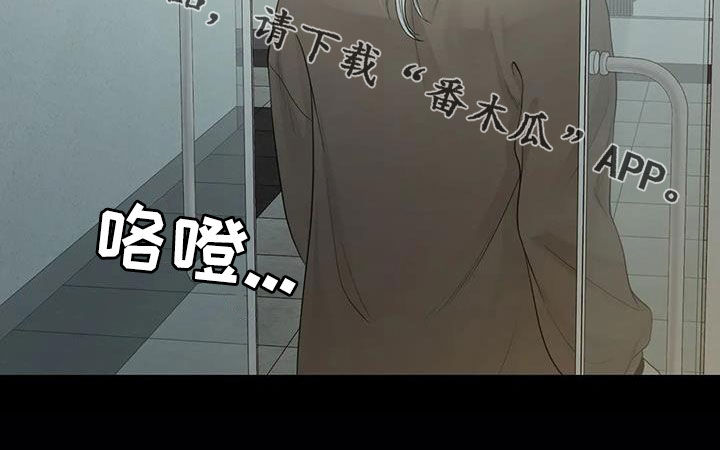 《合约期伙伴》第155章【番外】就算是你也不行 第26页