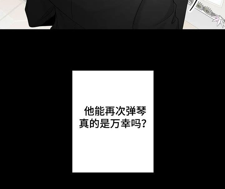 《合约期伙伴》第154章【番外】诚实面对 第14页