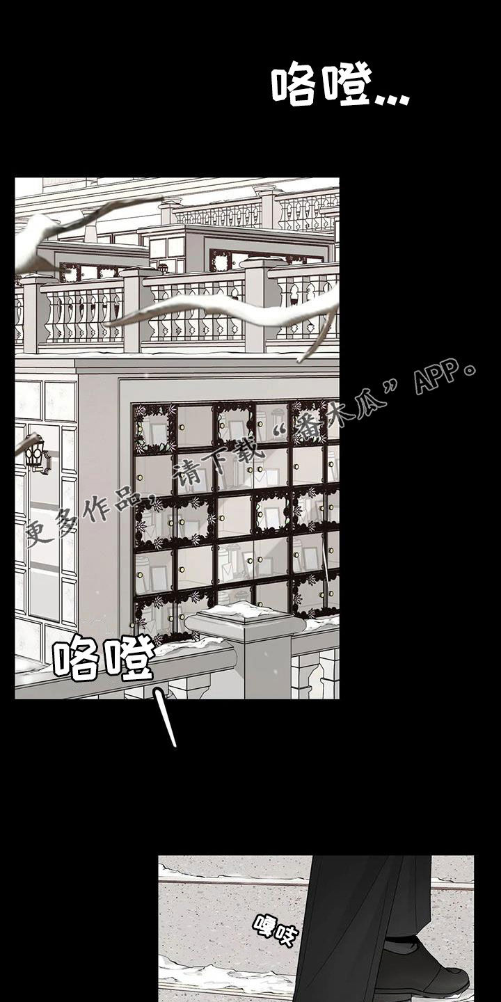 《合约期伙伴》第154章【番外】诚实面对 第1页