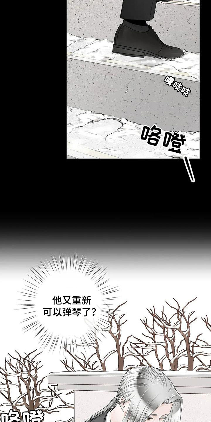 《合约期伙伴》第154章【番外】诚实面对 第2页