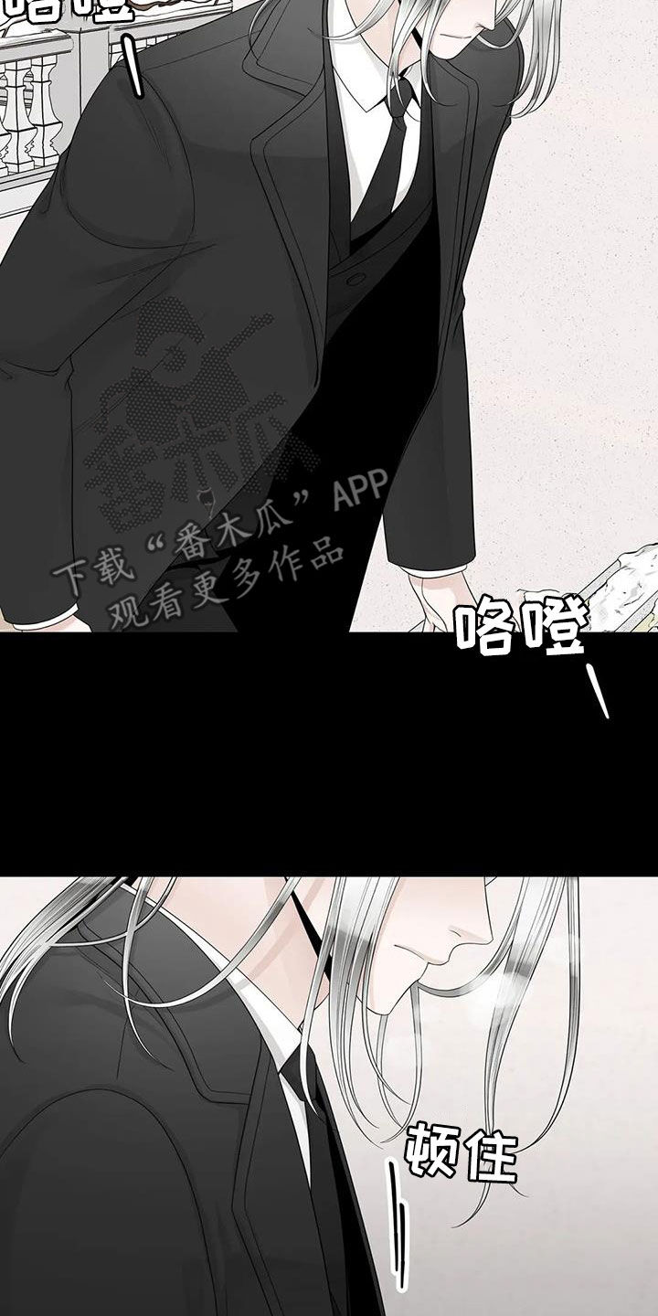 《合约期伙伴》第154章【番外】诚实面对 第3页