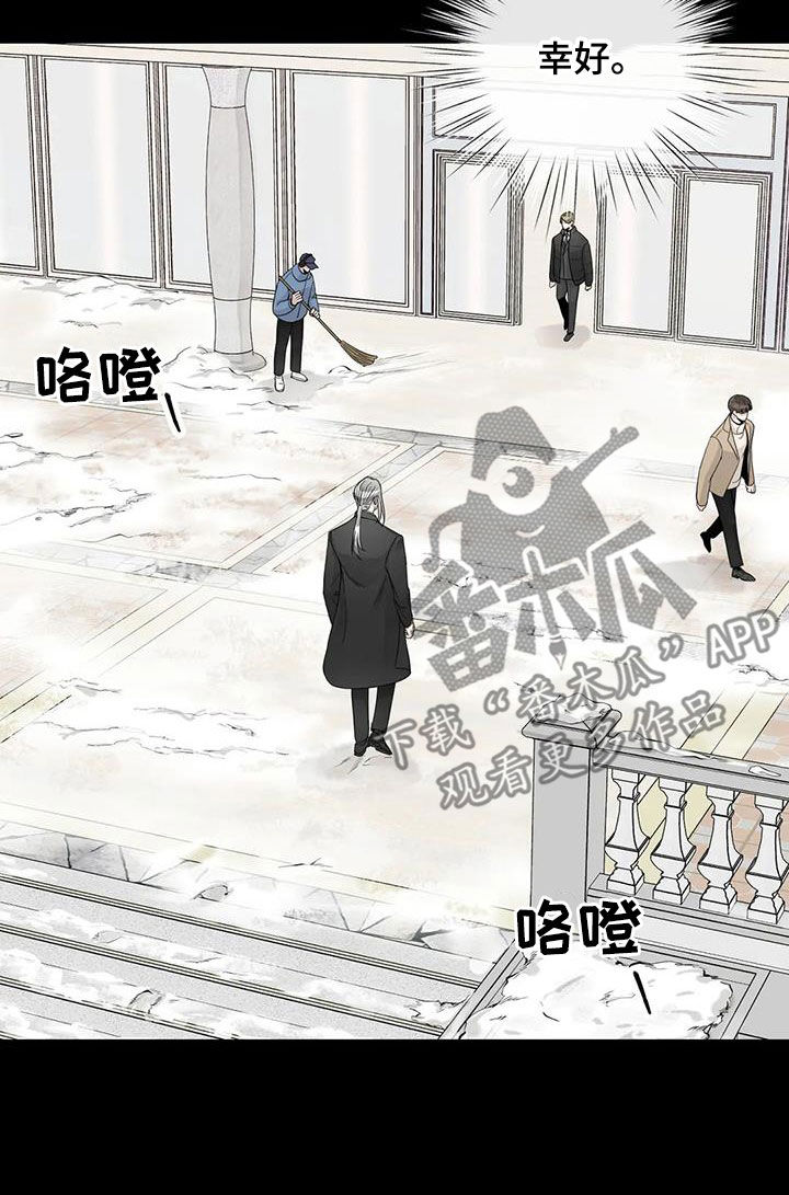 《合约期伙伴》第154章【番外】诚实面对 第5页
