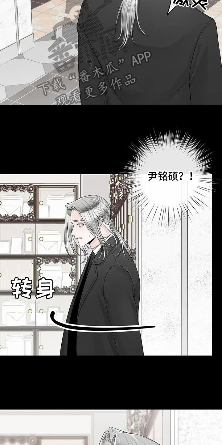 《合约期伙伴》第154章【番外】诚实面对 第8页