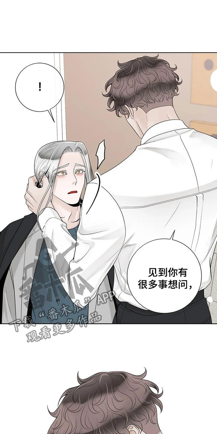 《合约期伙伴》第159章【番外】只想抱着你 第14页