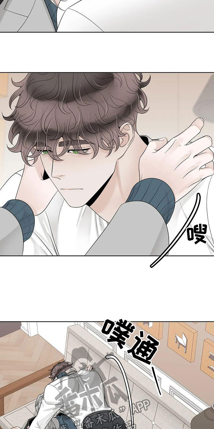 《合约期伙伴》第159章【番外】只想抱着你 第18页
