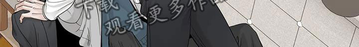 《合约期伙伴》第159章【番外】只想抱着你 第19页