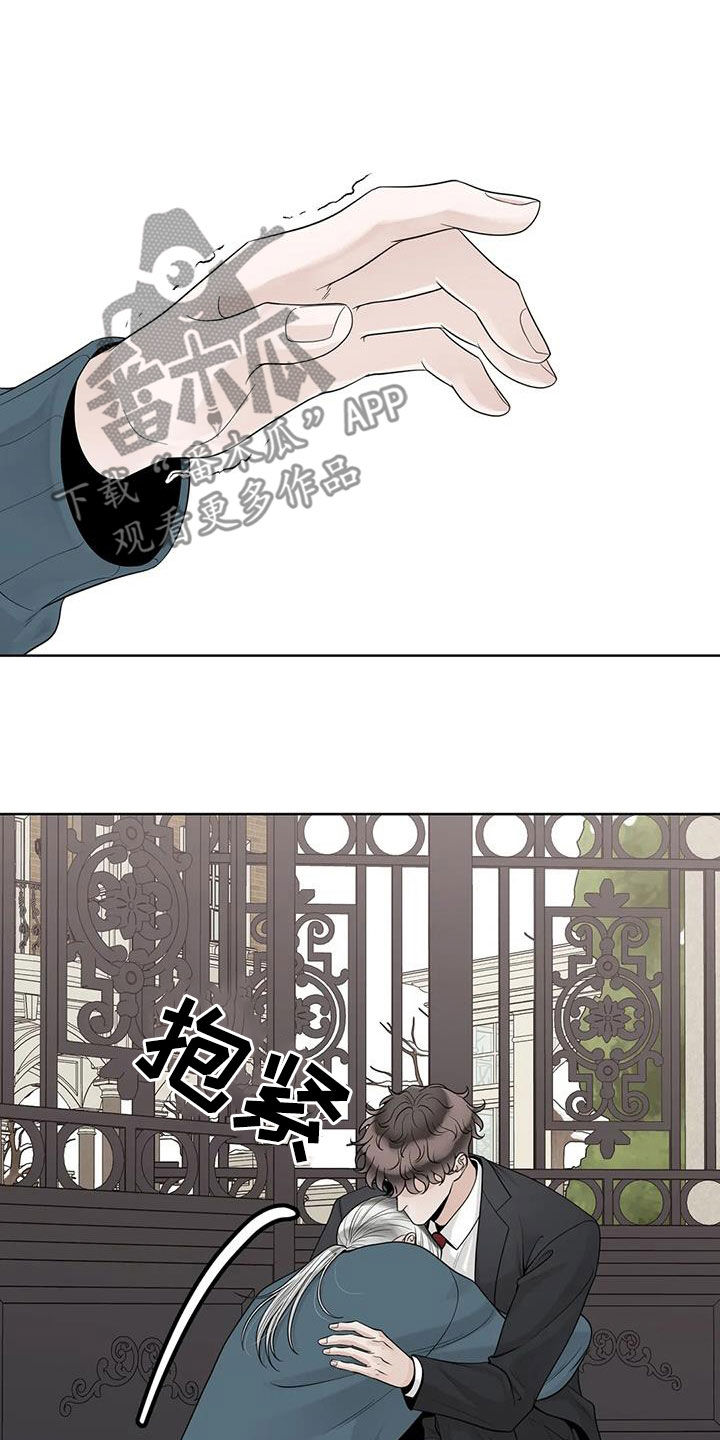 《合约期伙伴》第159章【番外】只想抱着你 第3页