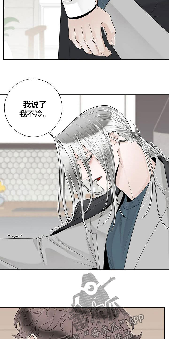 《合约期伙伴》第159章【番外】只想抱着你 第9页