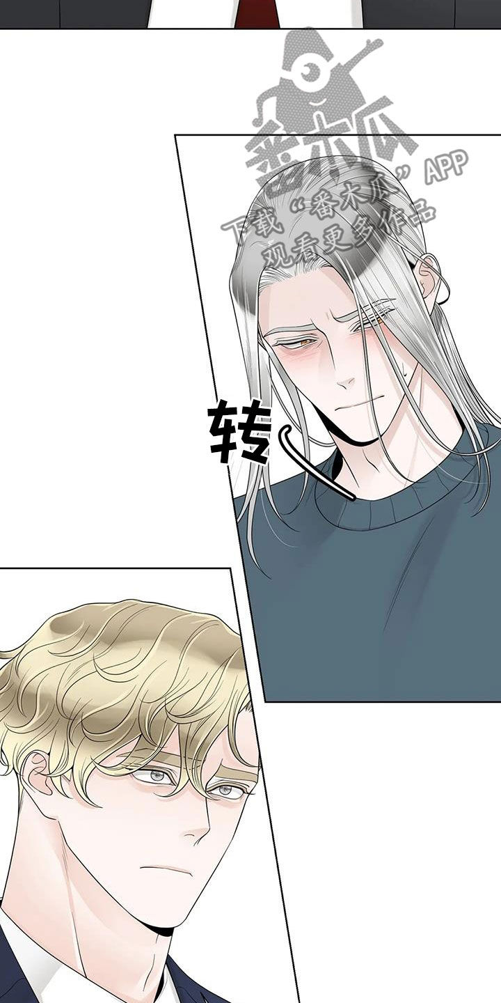 《合约期伙伴》第158章【番外】离开吧 第12页