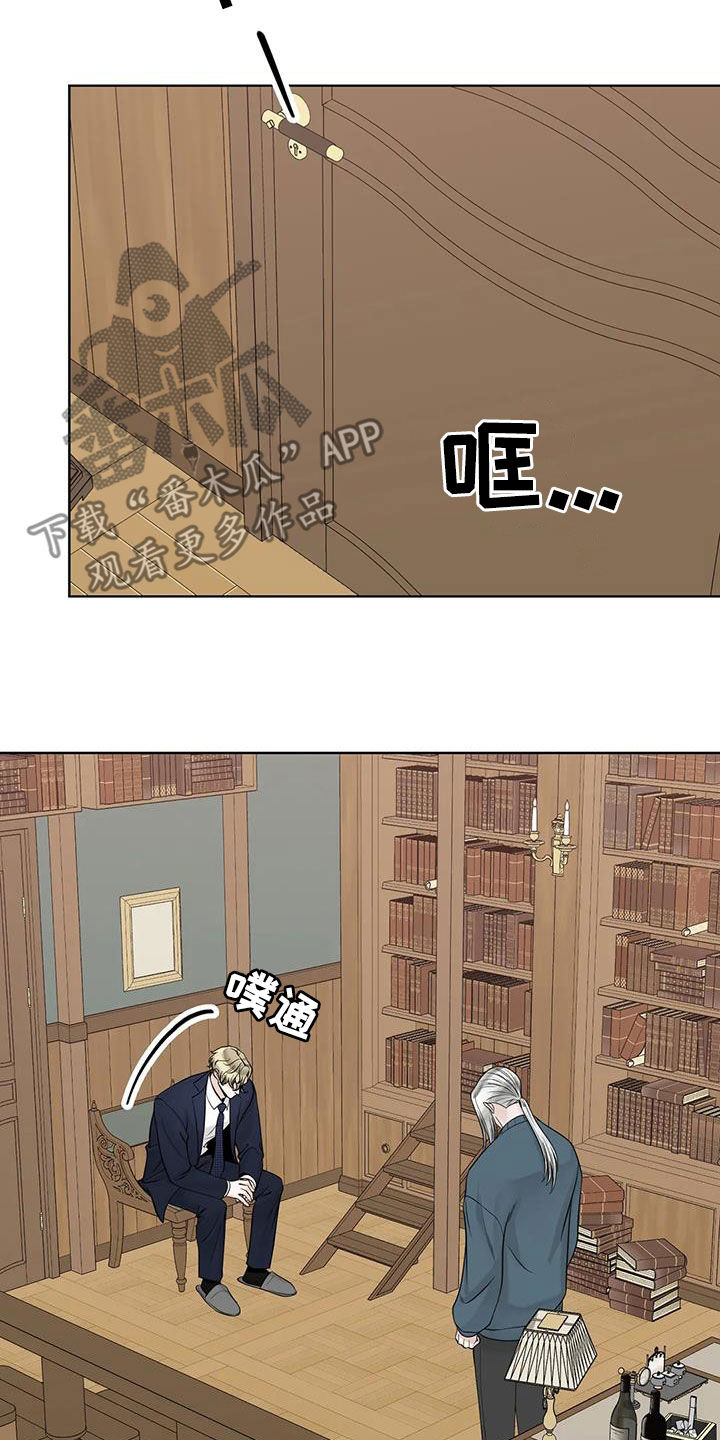 《合约期伙伴》第158章【番外】离开吧 第14页