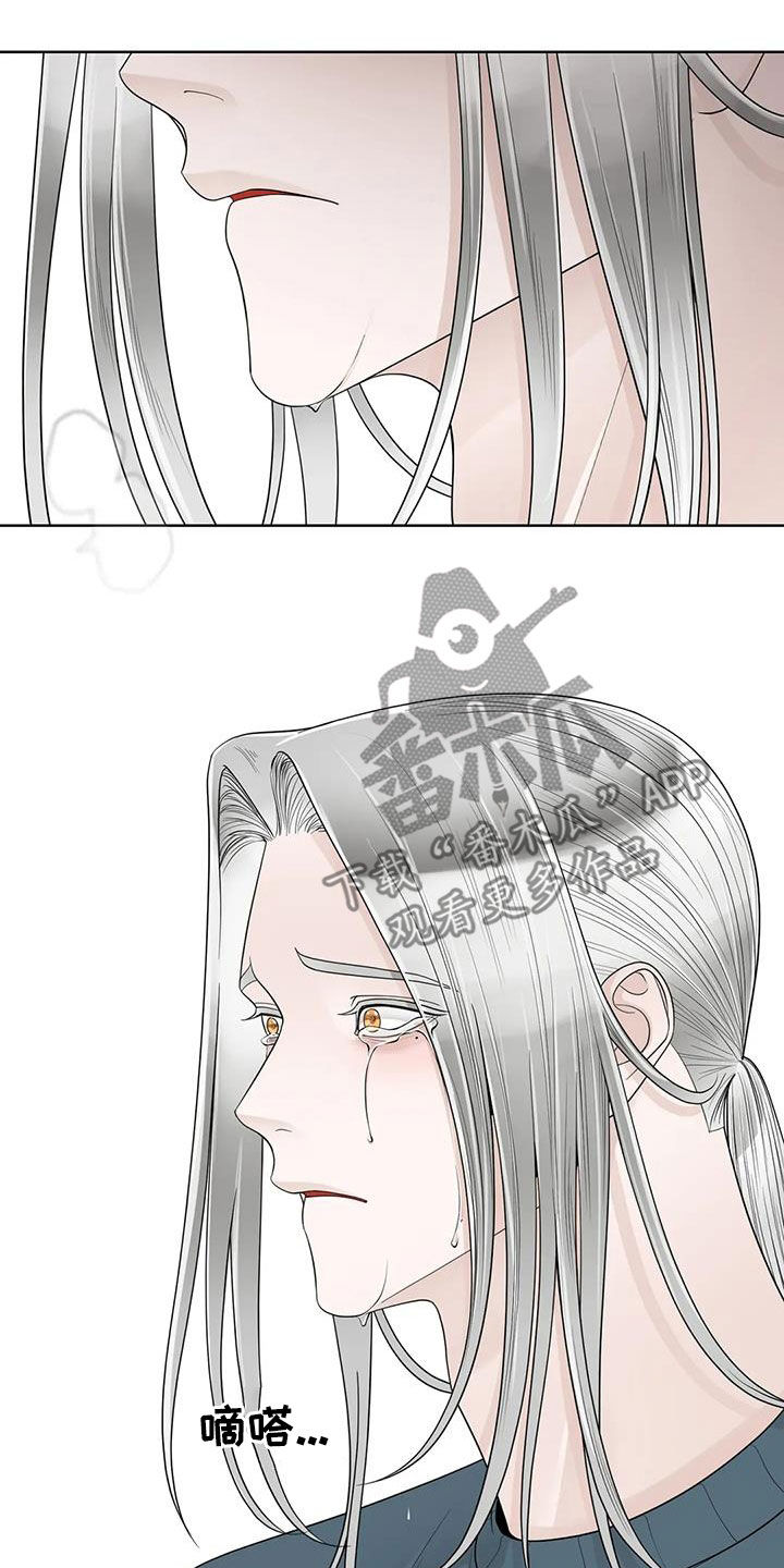 《合约期伙伴》第158章【番外】离开吧 第19页