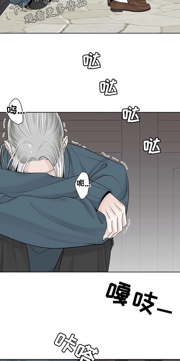 《合约期伙伴》第158章【番外】离开吧 第22页