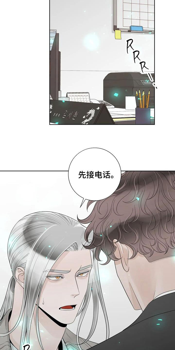 《合约期伙伴》第157章【番外】等待 第11页