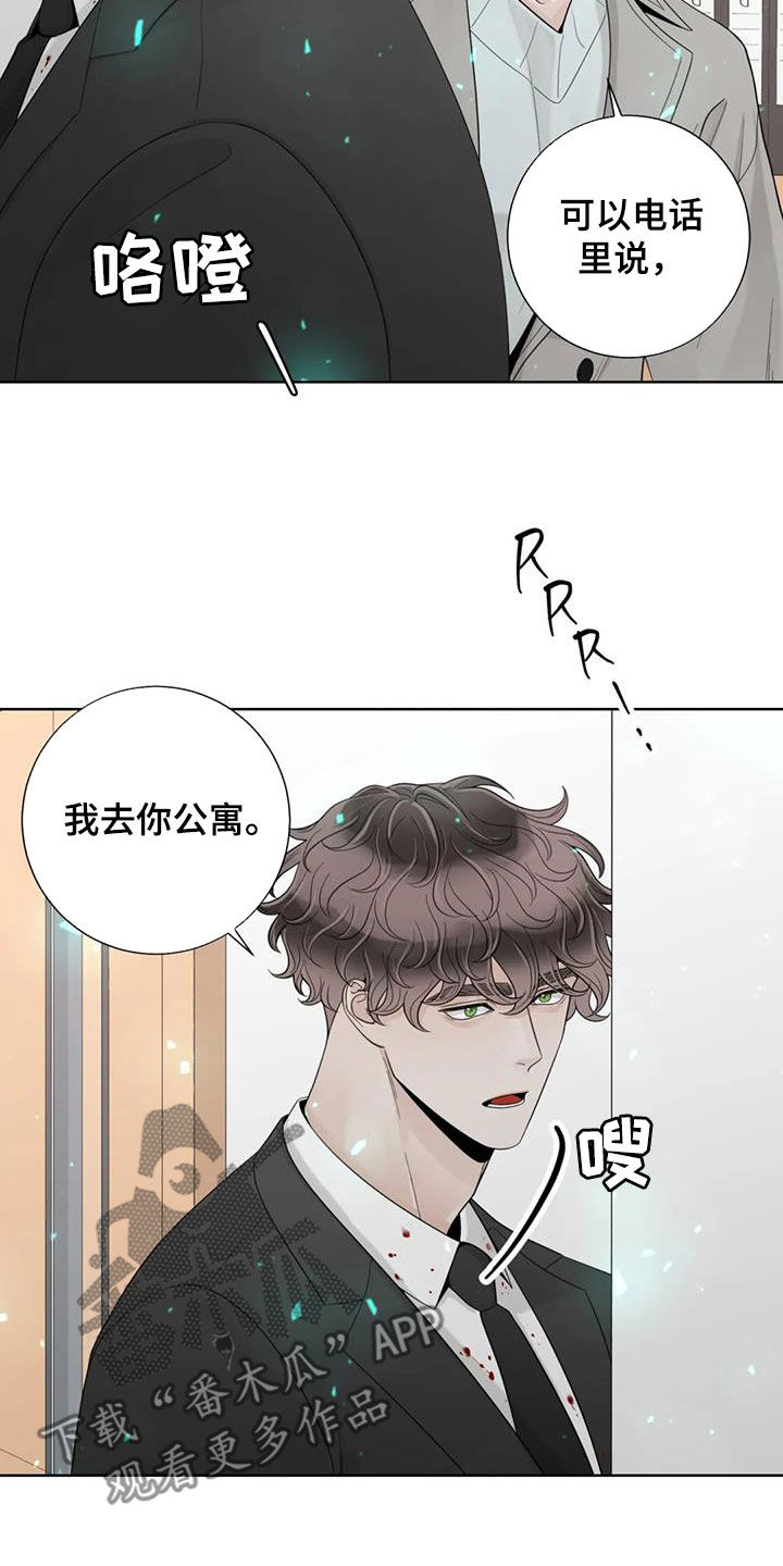 《合约期伙伴》第157章【番外】等待 第15页